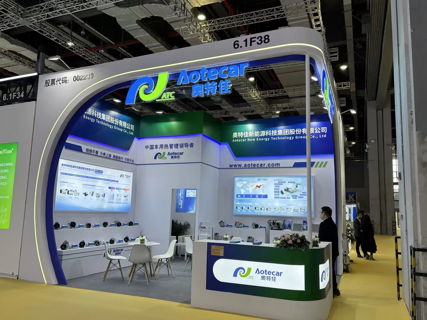图片 Automechanika Shanghai 2025 Concludes, Setting Global Benchmark For Automotive Aftermarket