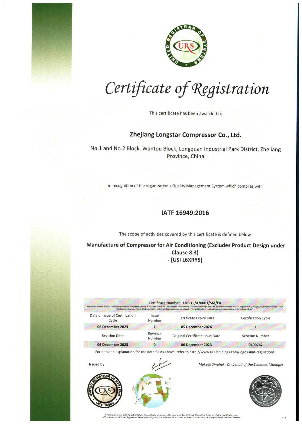 浙江工厂16949证书-英文_page-0001(1)