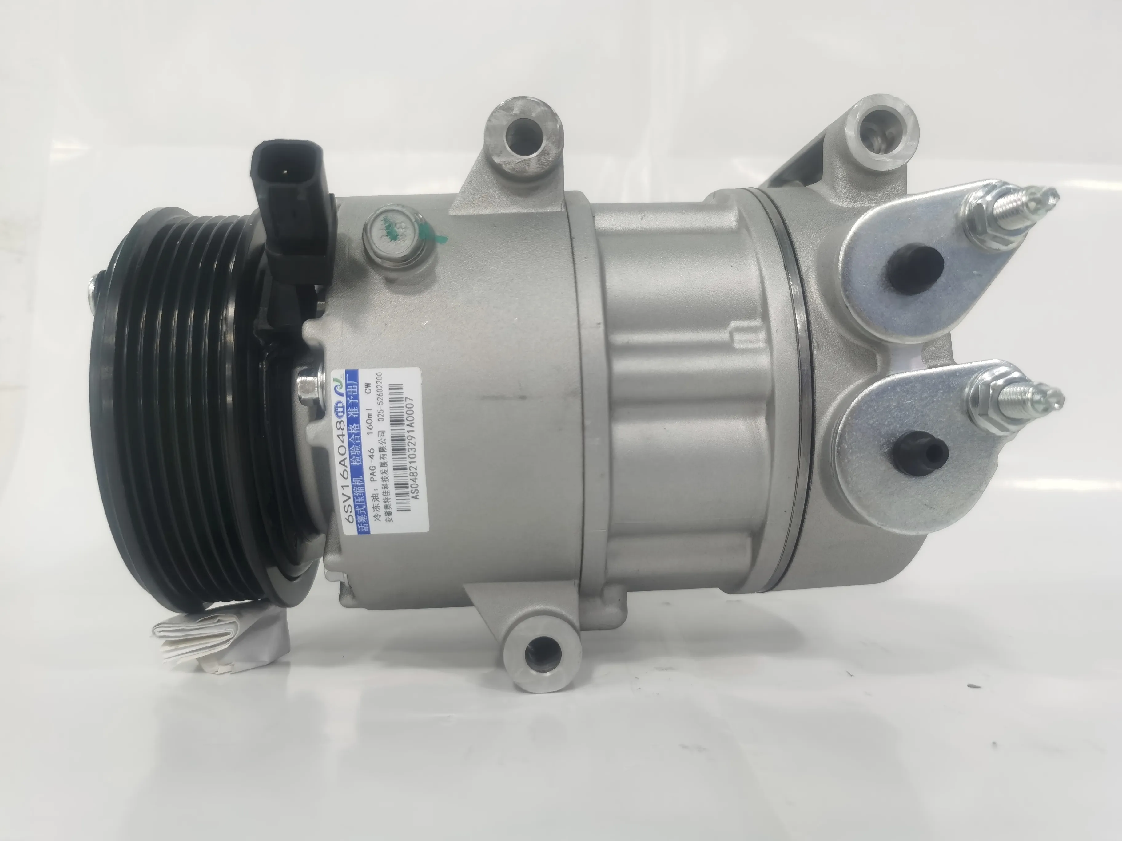 Piston Compressor